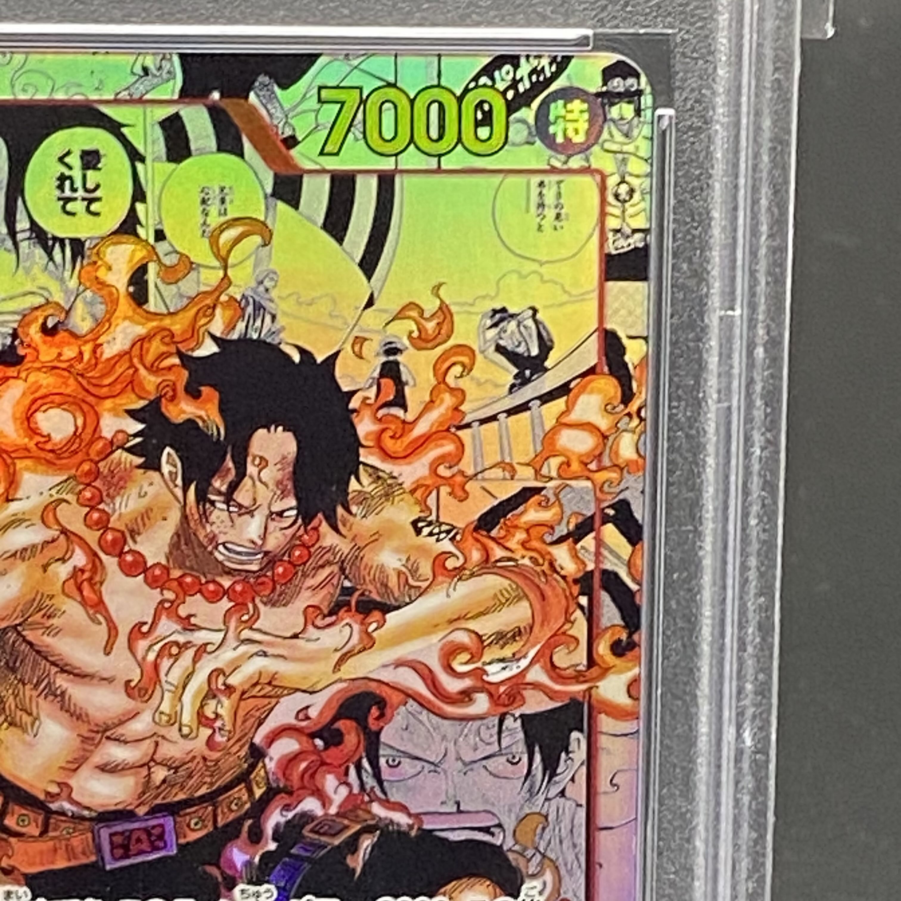 PSA10] Portgas D. Ace (Parallel) (Super Parallel) P-SR OP02-013
