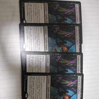 鍾乳石の追跡者