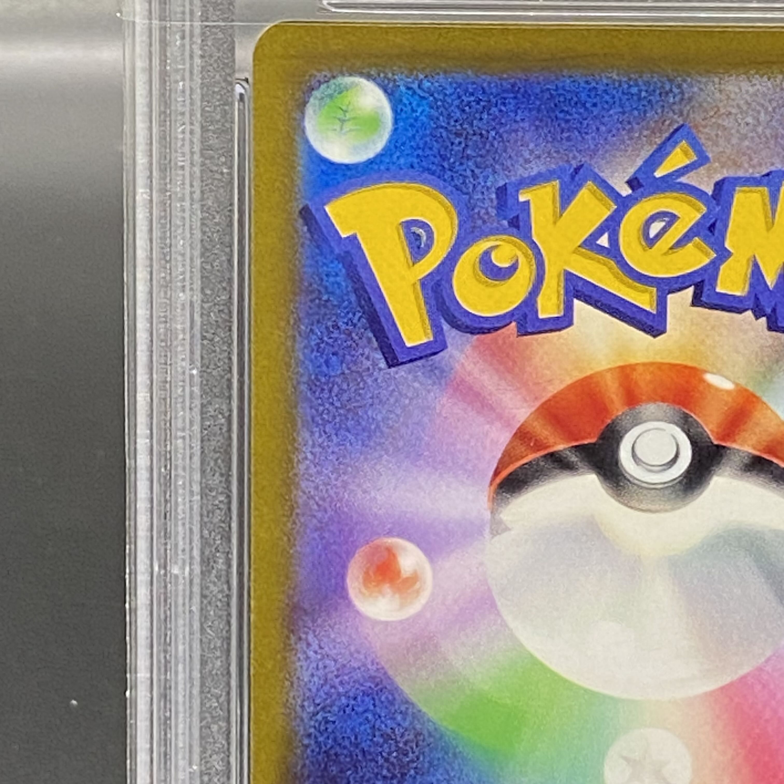 [PSA10] Mimosa SAR 105/078