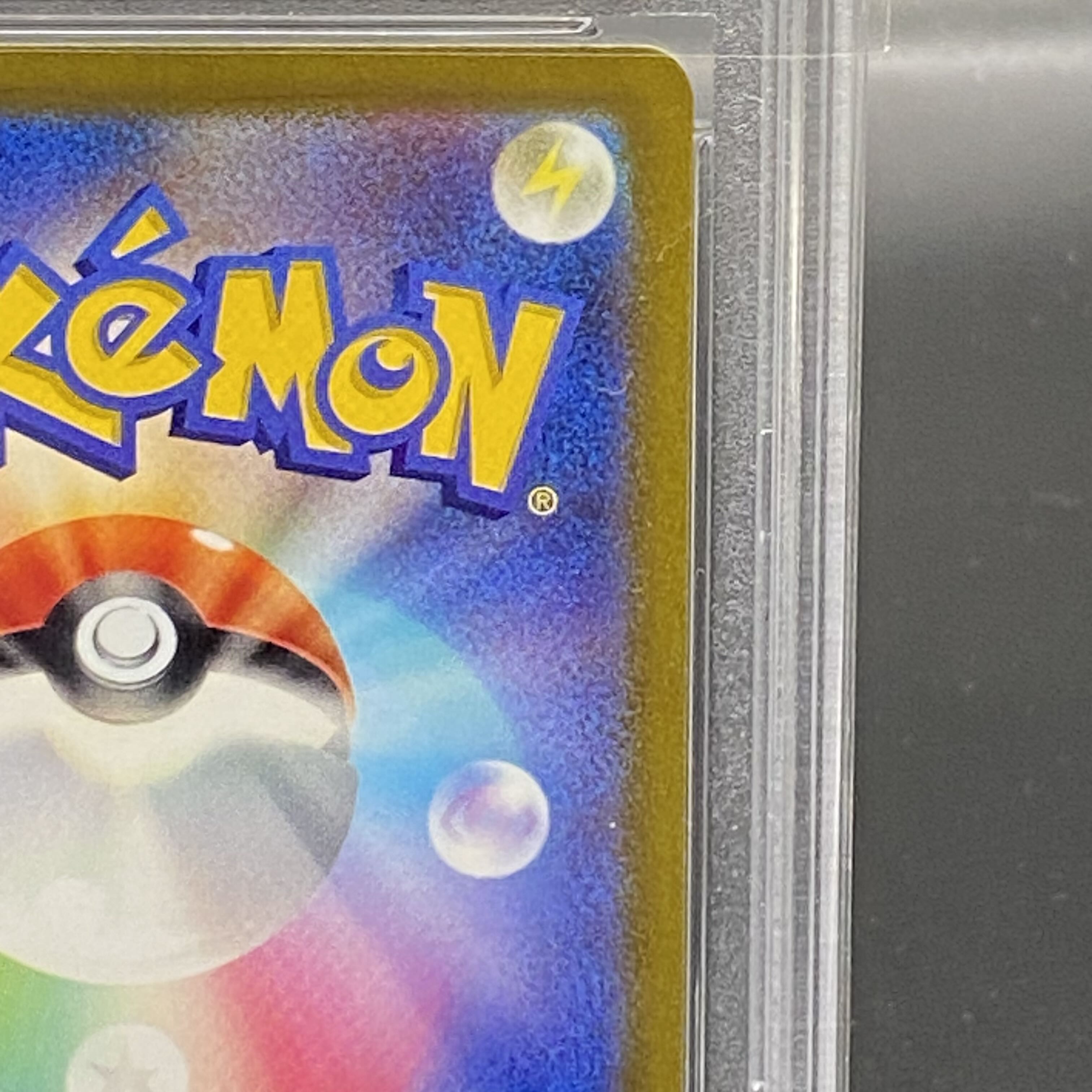 [PSA10] Mimosa SAR 105/078