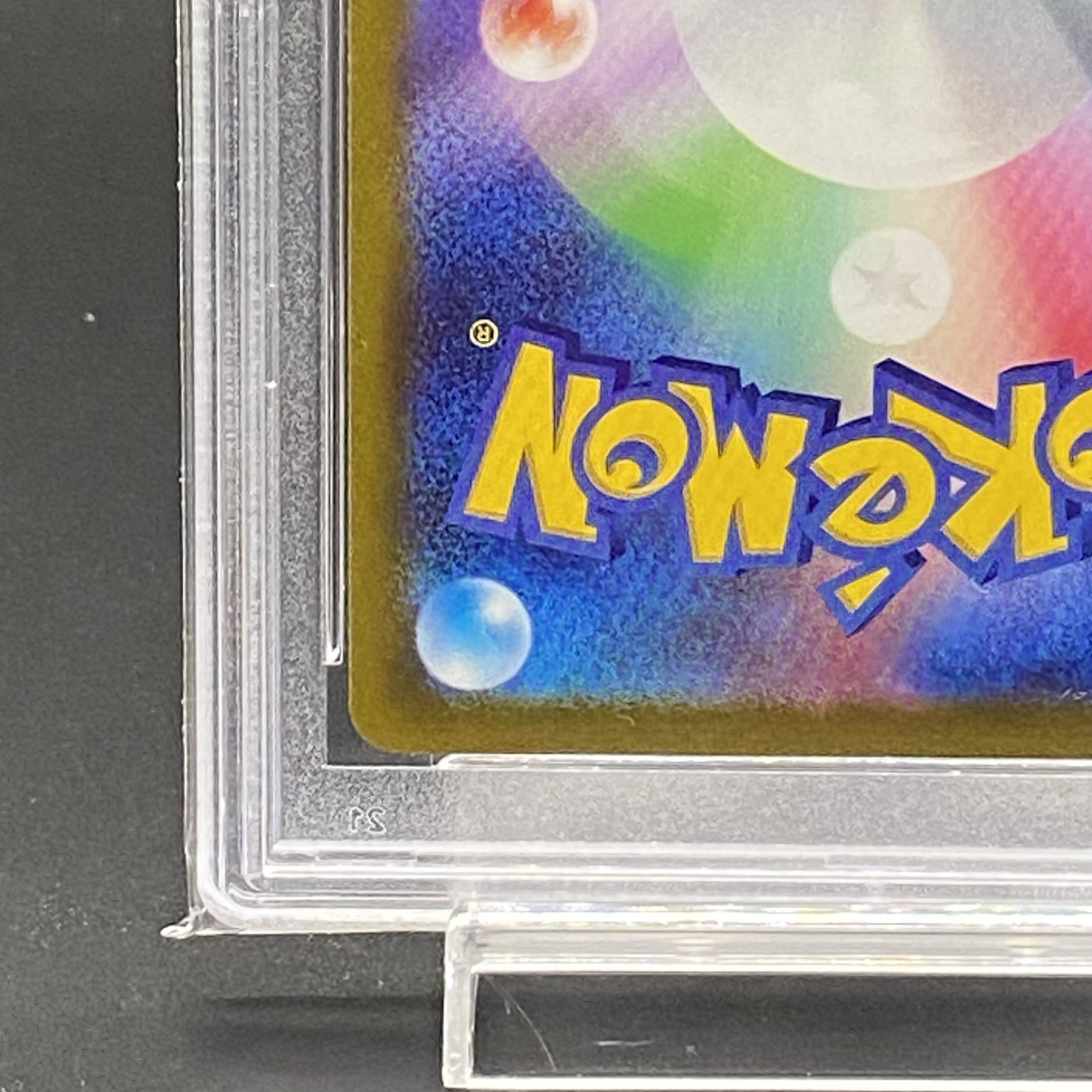 [PSA10] Mimosa SAR 105/078