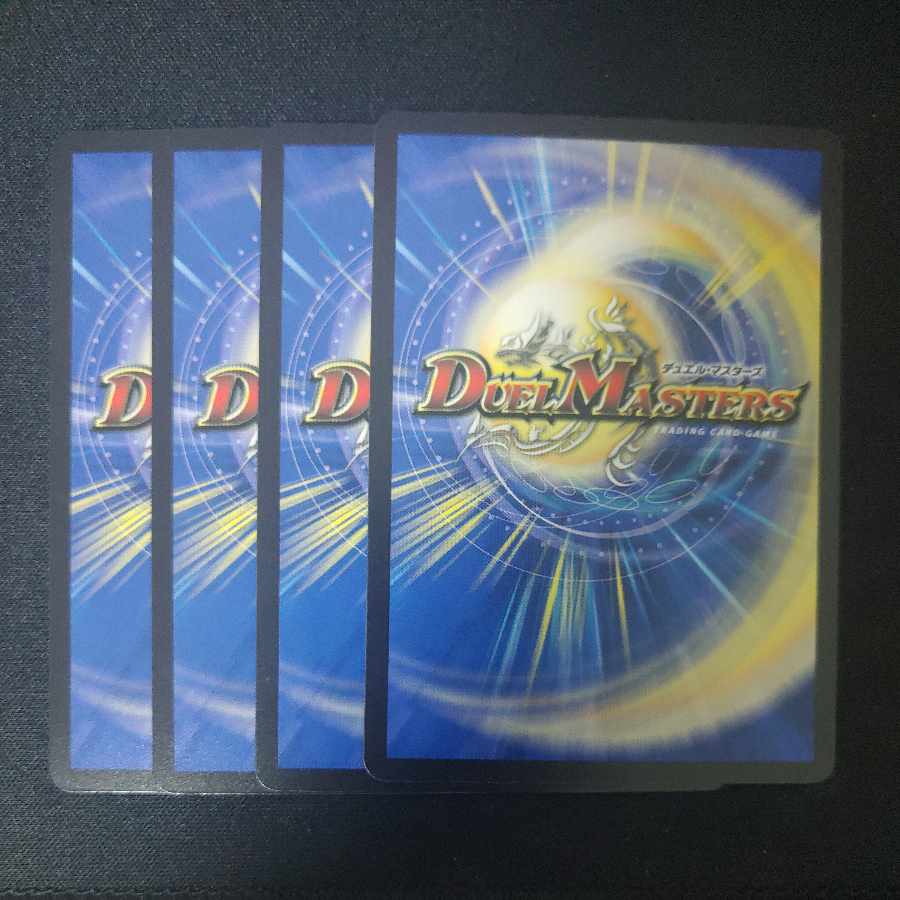 集結ノ正裁Z 5/14