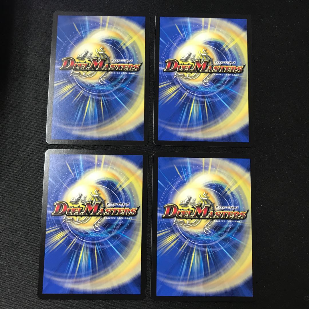 Fine, Shooting, and Piotch｜"The Dragon Baron is Indestructibility!" C 4 cards