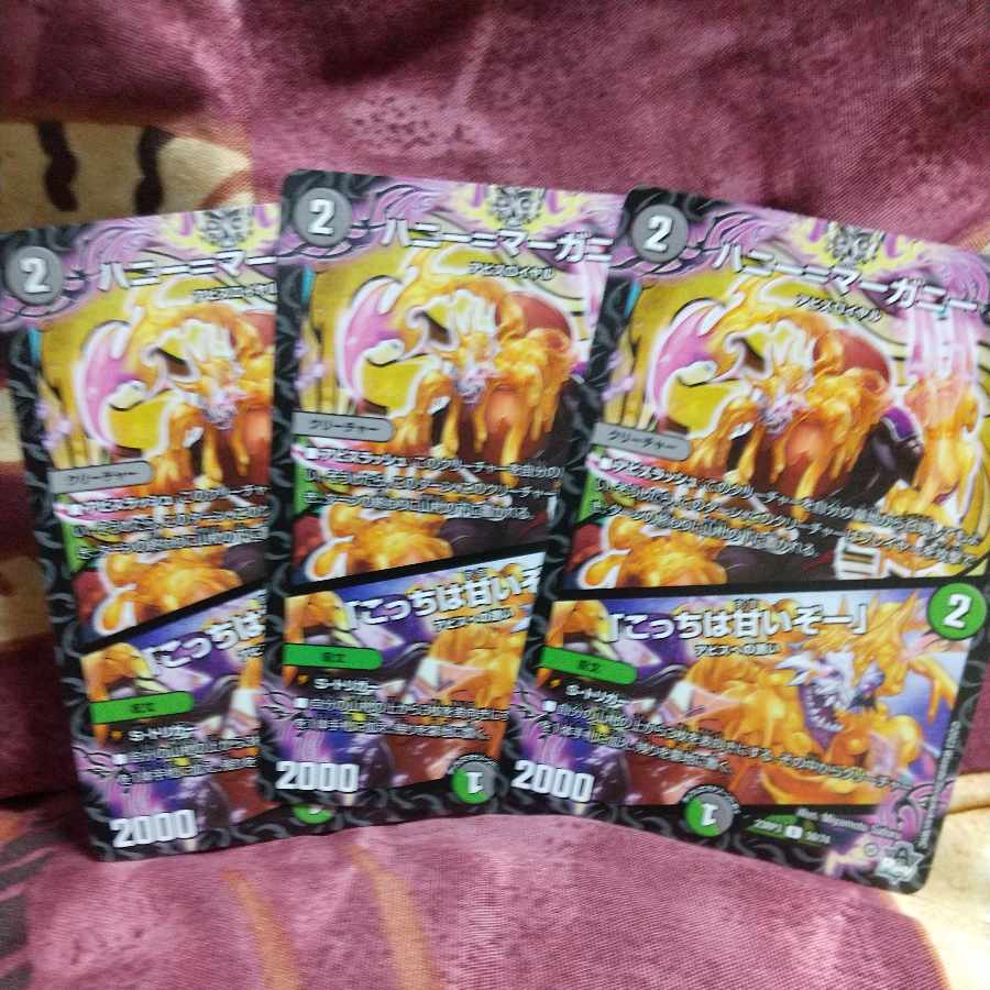 Honey=Marghany｜"This one is sweet!" U 50/74