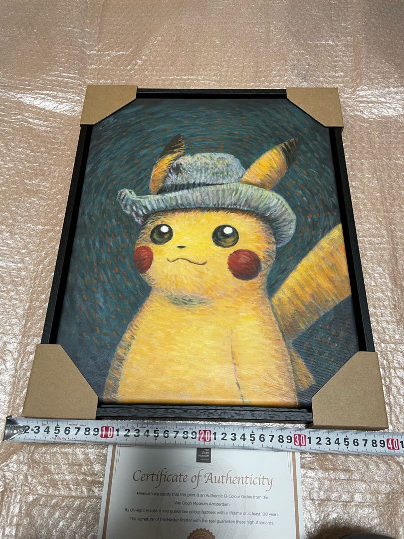 Van Gogh Pikachu Canvas Art