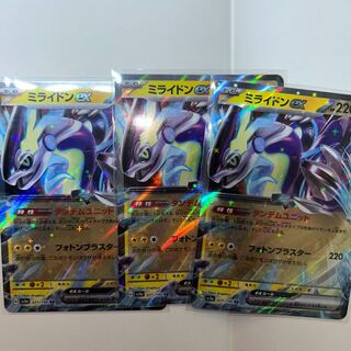 ミライドンex RR 071/190