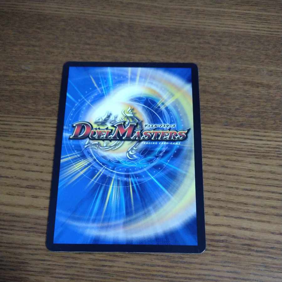 Summit Consolidated Rod Zosia 5th SR 16/112