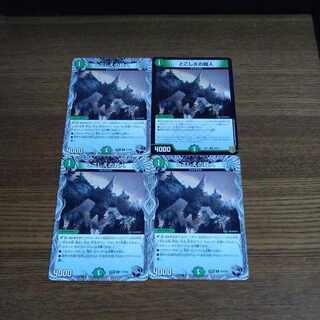 Psychic people of this world U 25/95