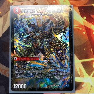 爆銀王剣 バトガイ刃斗｜爆熱王DX バトガイ銀河