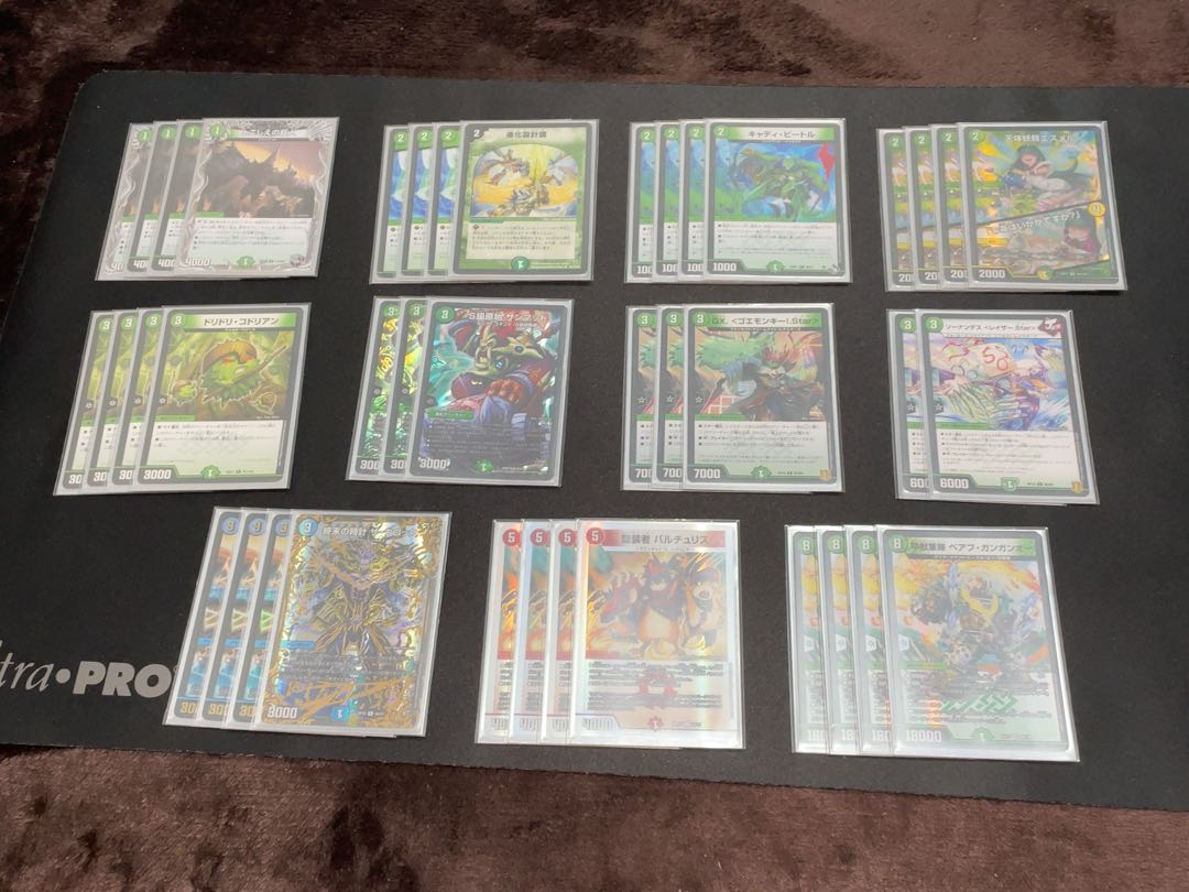 デッキNo.B95　ベアフガンガンオーデッキ！　デュエルマスターズ ベアフガンガンオーがついに完成した。｜双葉