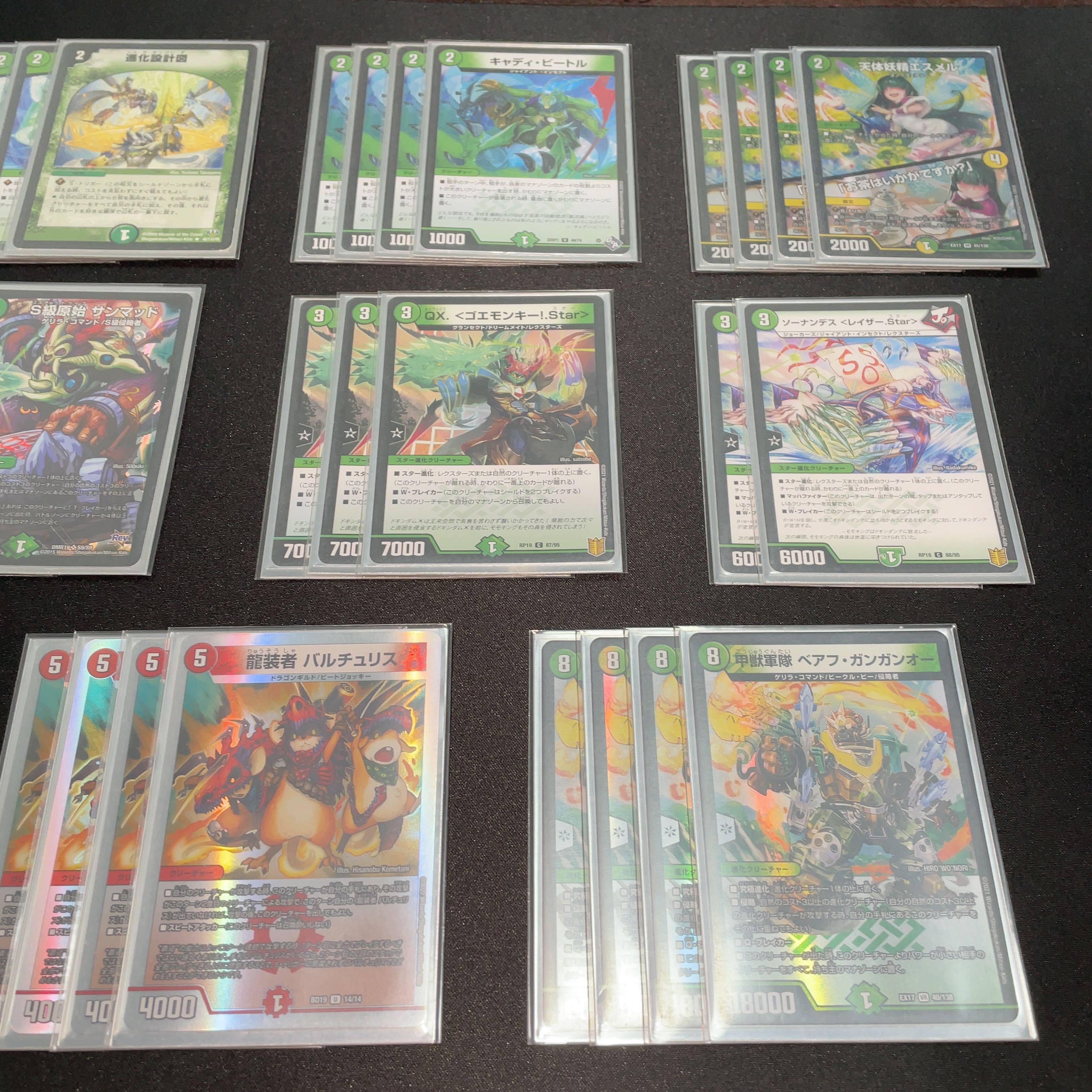 Preconstructed Deck - Green Single Bear Gun Gun O - 40 cards