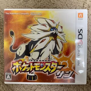 ポケットモンスター　サン