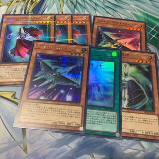 Photon Delta Wing Secret Rare