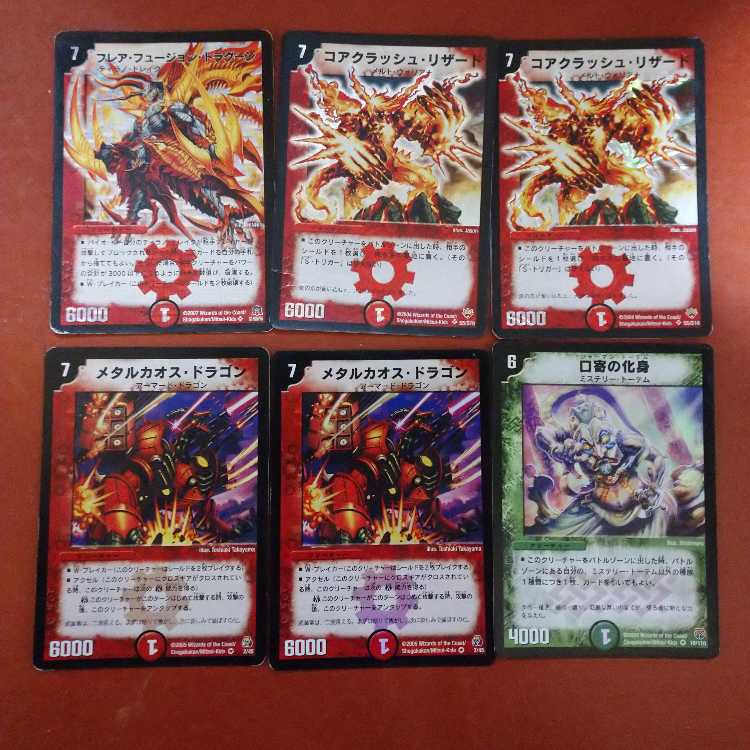 あくせら様確認用 ①