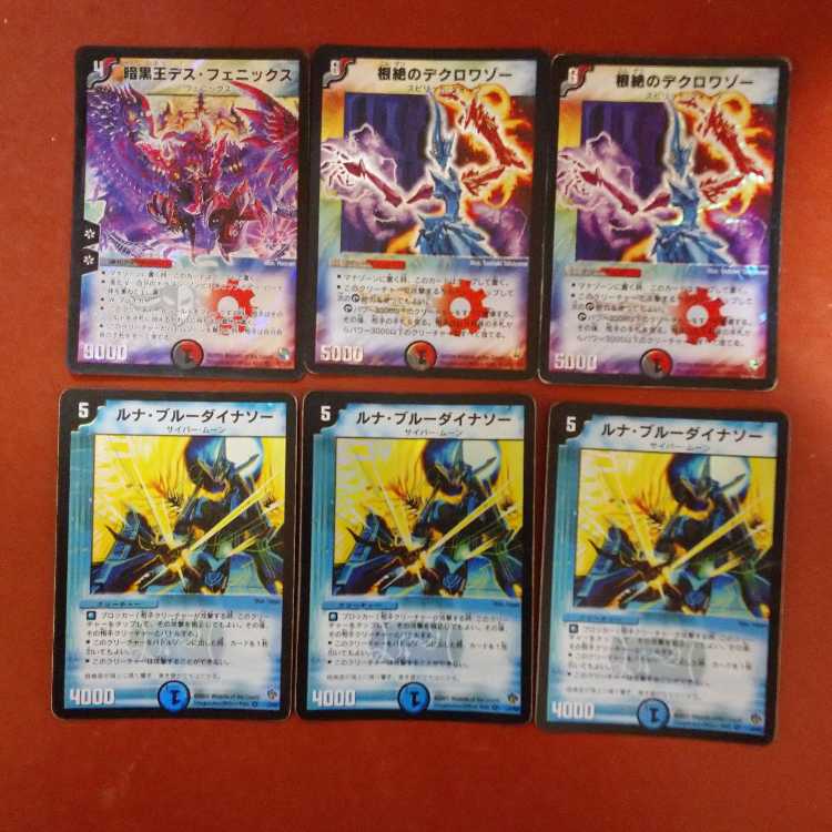 あくせら様確認用 ①