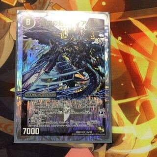 時空の封殺ディアス Z｜殲滅の覚醒者ディアボロス Z