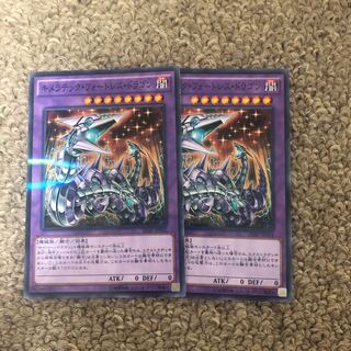 Chimeratech Fortress Dragon Normal Parallel