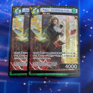 イジンデン　モーツァルト