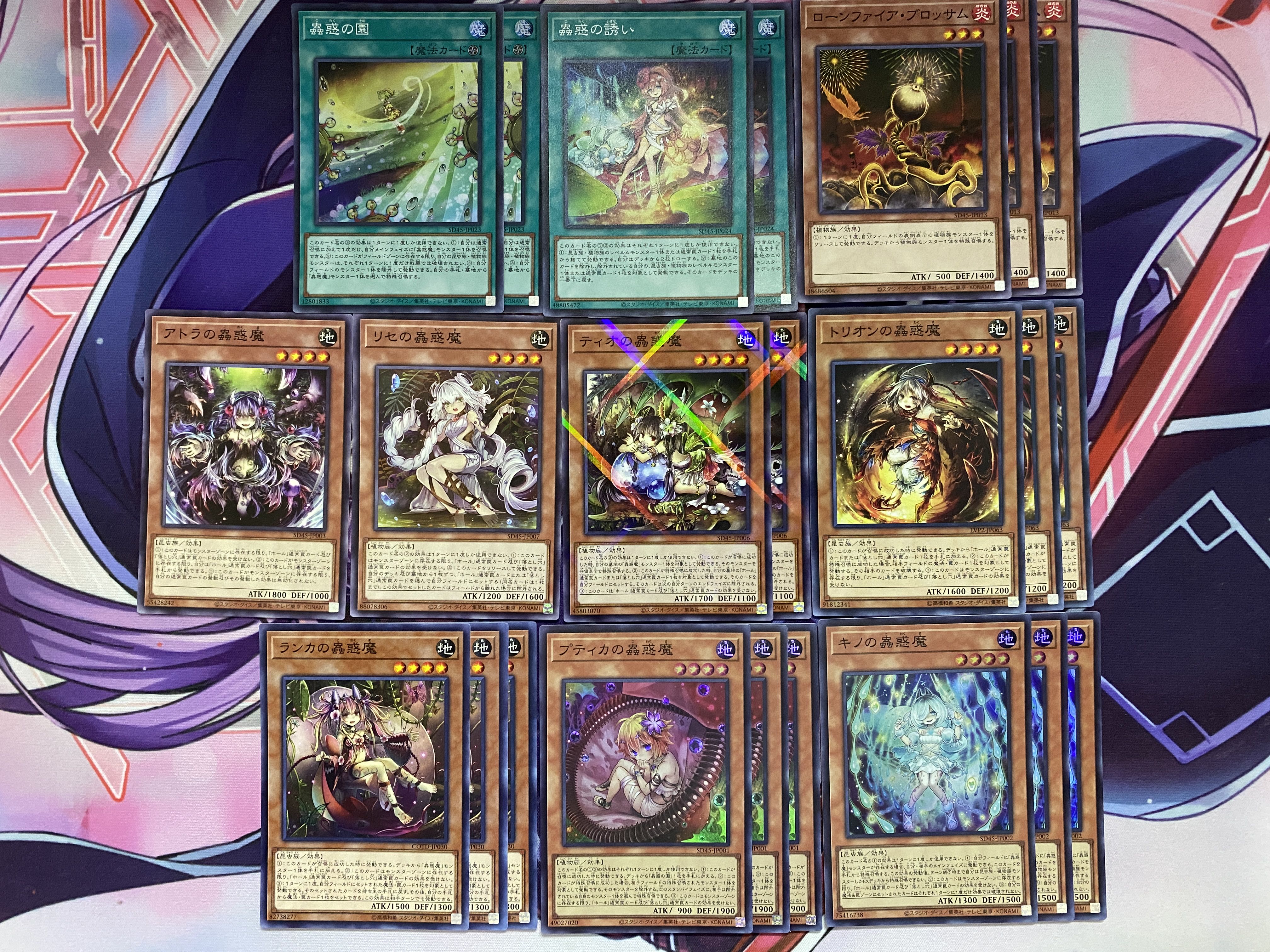 【24時間以内発送】遊戯王 蟲惑魔(蟲惑魔)本格構築済みデッキ