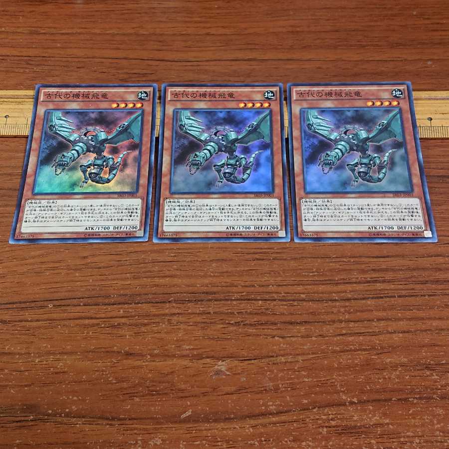 9 Ancient Machine Parts 3 types Ancient Gear Reactor Dragon Ancient Gear Wyvern Ancient Gear Catapult