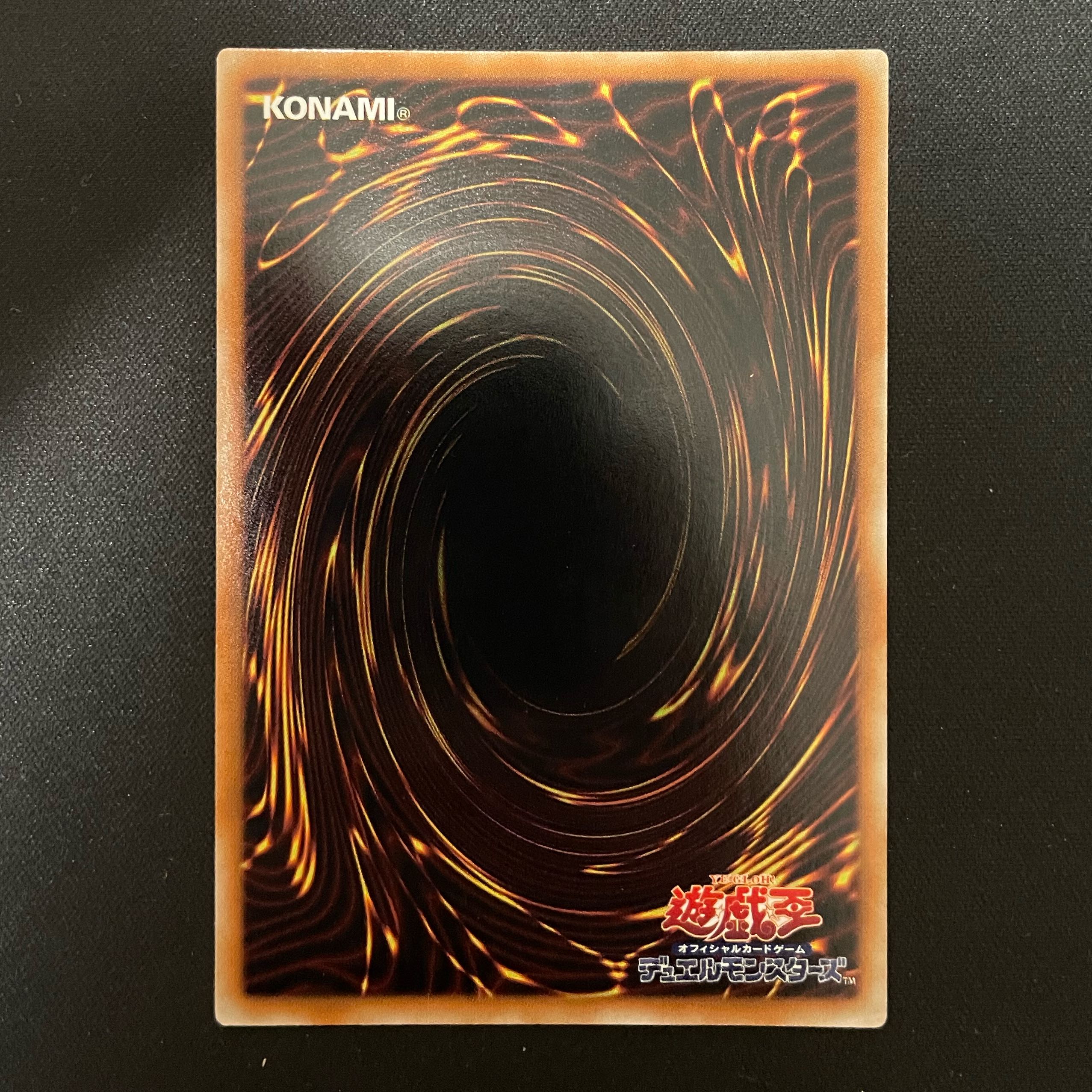 RUM-Numeron Riryoku Ultimate Rare JP059