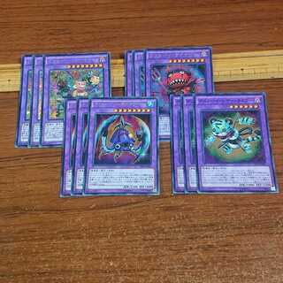 デストーイ 融合モンスターセット