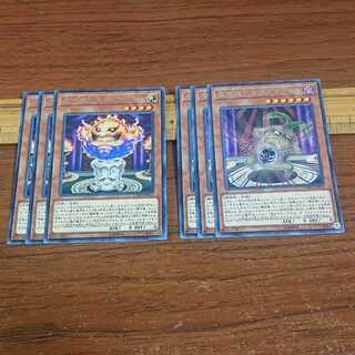 Demonology-Candor Ta Squirrel Mandra 3 each