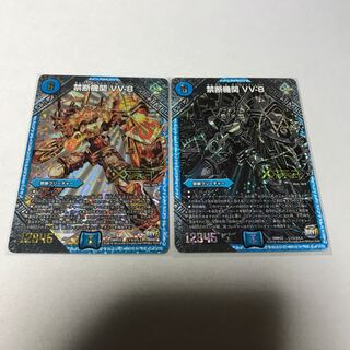 ITA 様専用　禁断機関 VV-8 黒