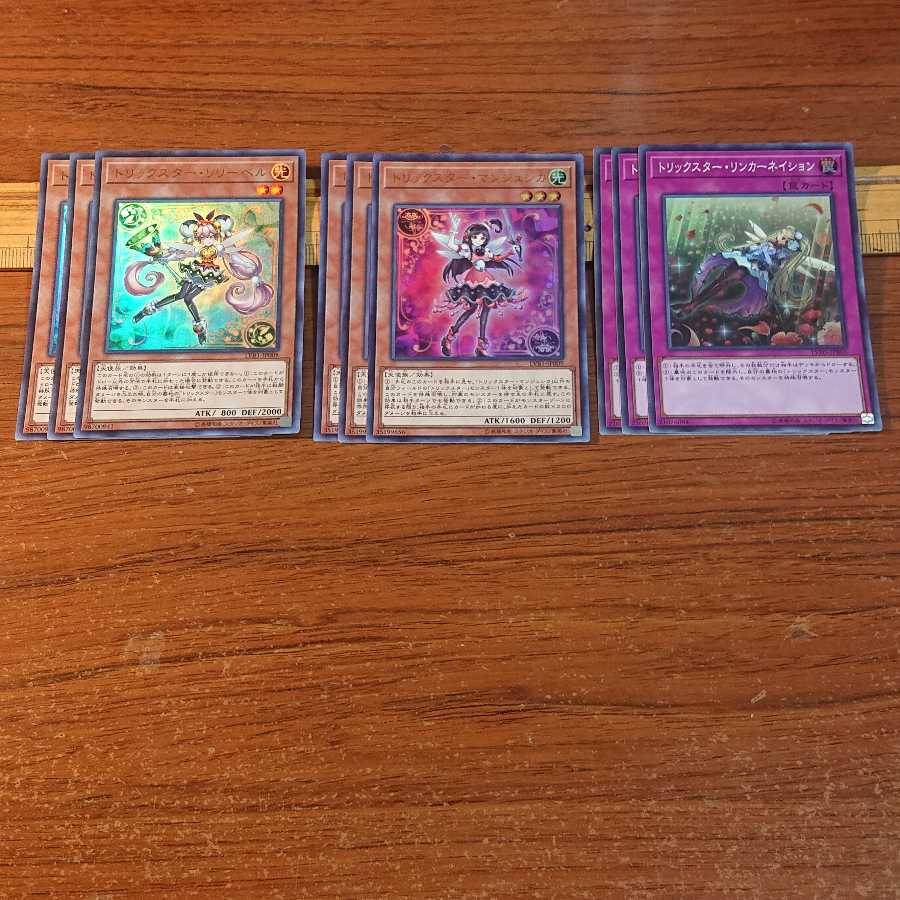 Trickstar Deck Parts Trickstar Lilybell Trickstar Lycoris Trickstar Reincarnation