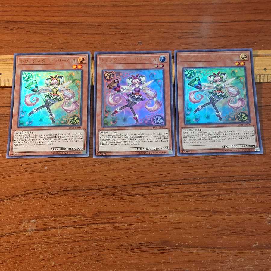 Trickstar Deck Parts Trickstar Lilybell Trickstar Lycoris Trickstar Reincarnation