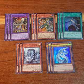 Cyber Dragon Deck Parts 5 kinds of 15 cards
