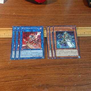 Aleister the Invoker of Madness SR Aleister the Invoker UR 3 each