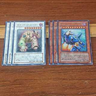 Colossal Fighter Colossal Fighter/Buster 3 each