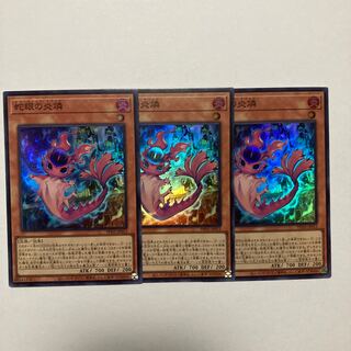 Snake-eye Fire phosphorus Super Rare PHNI-JP012
