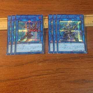 デコード・トーカー シークレットレア セット