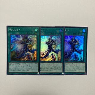 Soul Servant Super Rare JP003