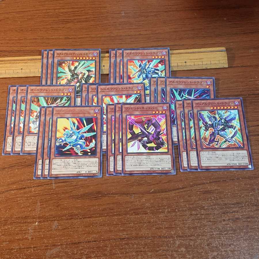 Valet deck parts set