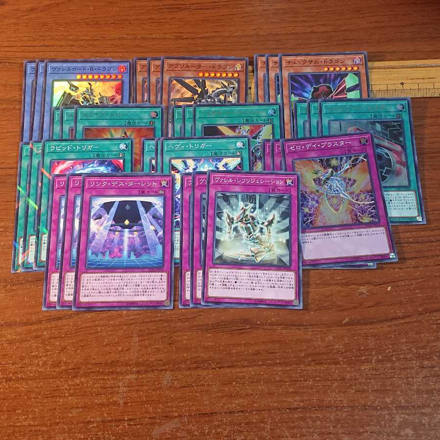 Valet deck parts set