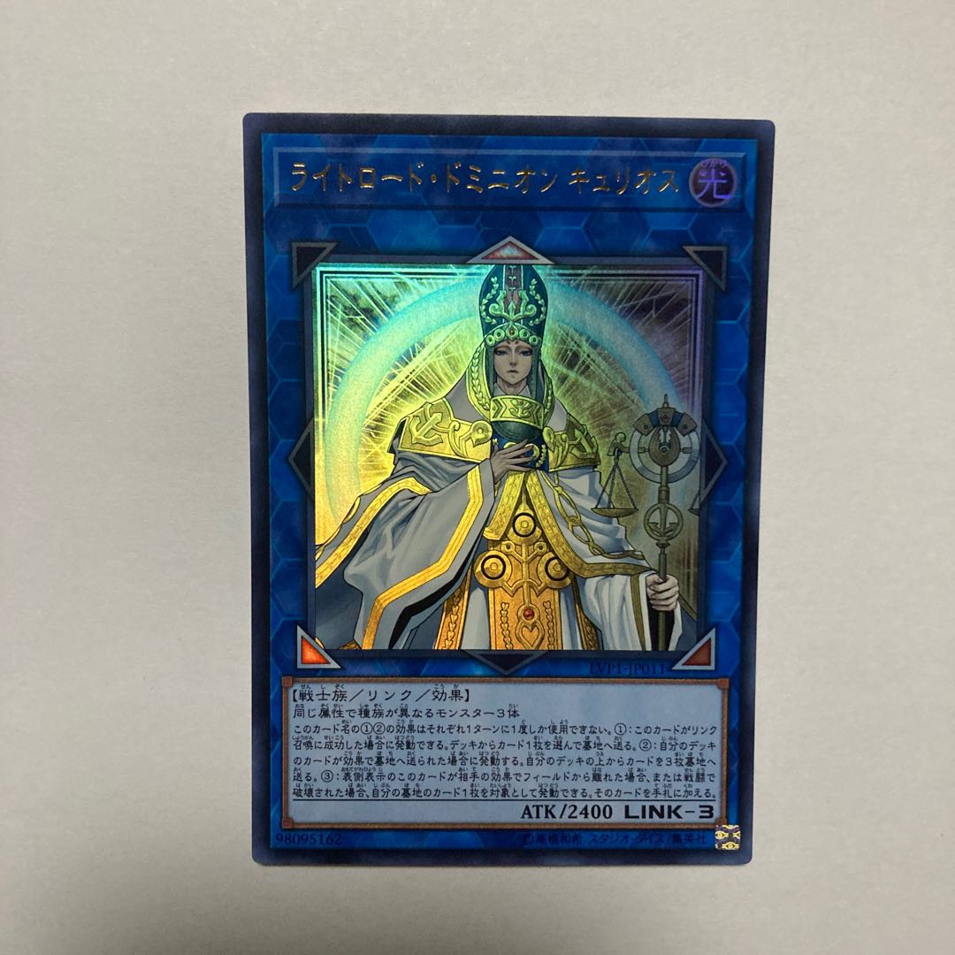 ライトロード・ドミニオン キュリオス ウルトラレア JP011 1枚
