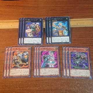 十二獣ノーマルセット