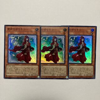 Solemn Prayer Hand Low Super Rare PHNI-JP019