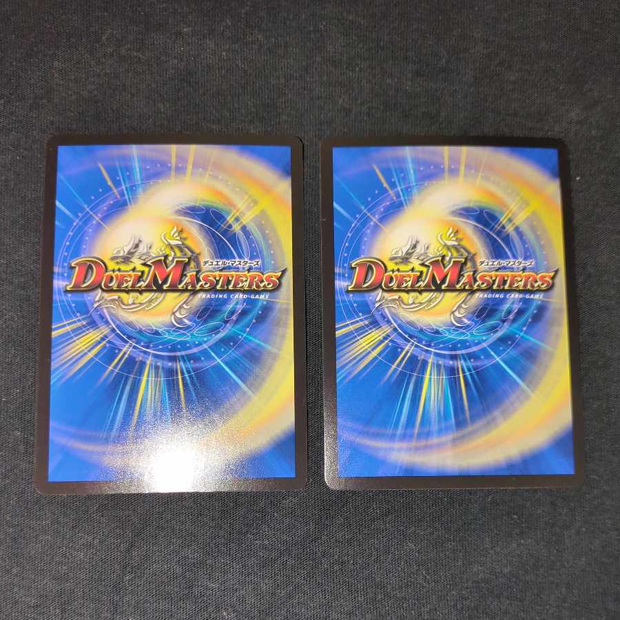 The Evil Darkness Yosei Gyo (Silver Treasure) SR TR7/TR10