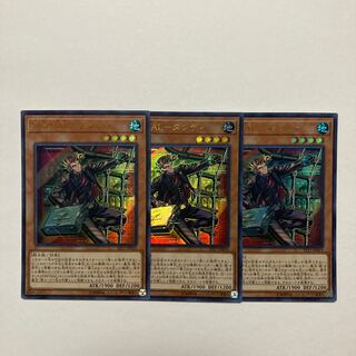 SPYRAL-Dandy Ultra Rare JP019