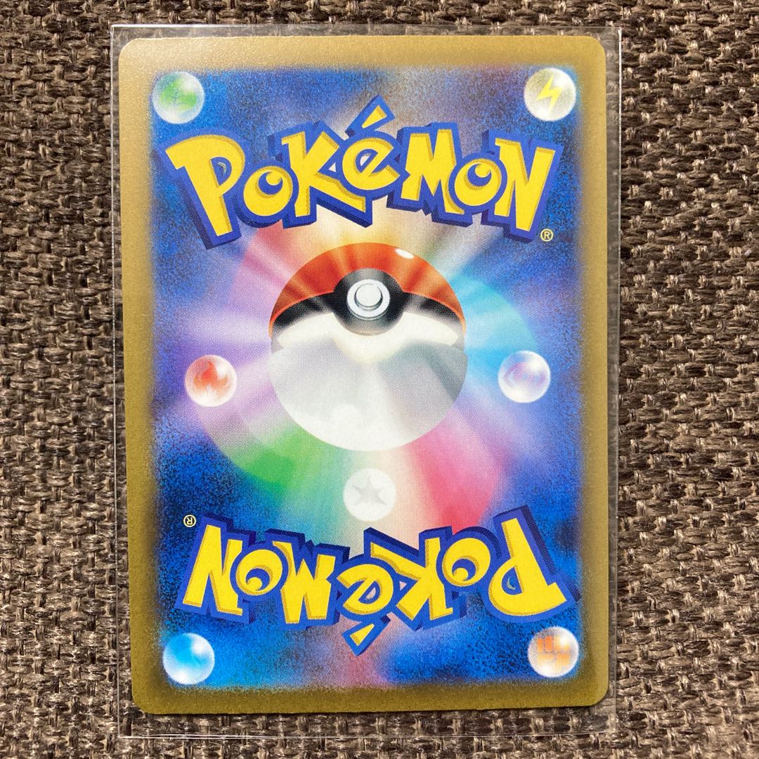 Pardea's School Life SR 346/190