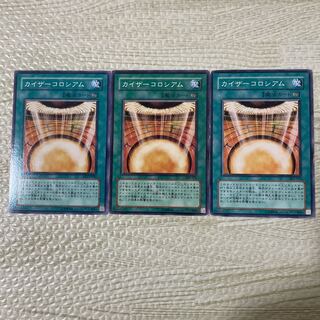 Kaiser Colosseum Normal JP086