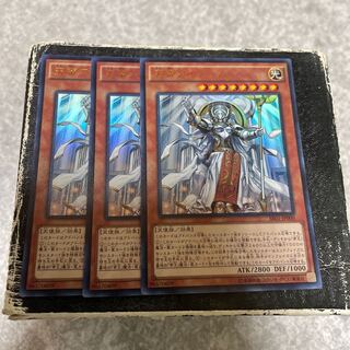 Ehther the Heavenly Monarch Ultra Rare JP000 3 copies