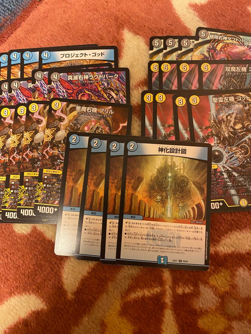 With extras Divination Blueprint Project God Cotton Milk Daft Punk Frills Loud Park 1枚