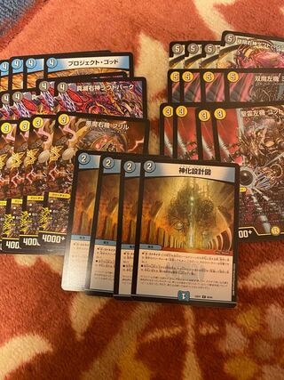 With extras Divination Blueprint Project God Cotton Milk Daft Punk Frills Loud Park 1枚