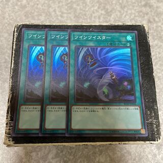 ツインツイスター スーパーレア JP044  3枚予約確定 3枚