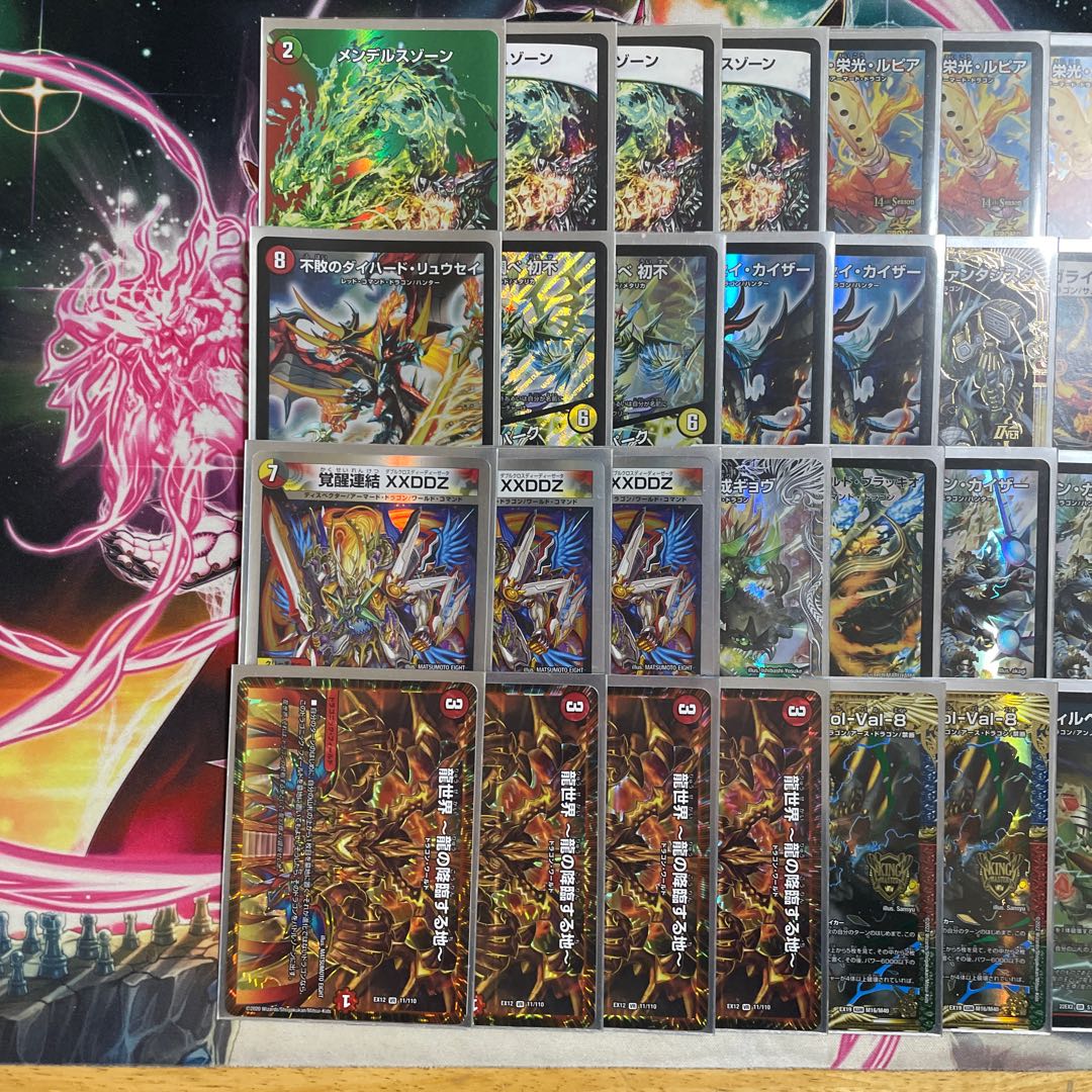 Rengdra Mega Manaloc Dragon with sleeve